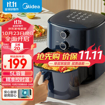 Midea 美的 MF-KZ50M4-707 空气炸锅家电类商品-全利兔-实时优惠快报