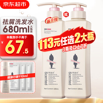 ADOLPH 阿道夫 精油专研系列 祛屑舒爽洗发水 680ml美妆个护类商品-全利兔-实时优惠快报