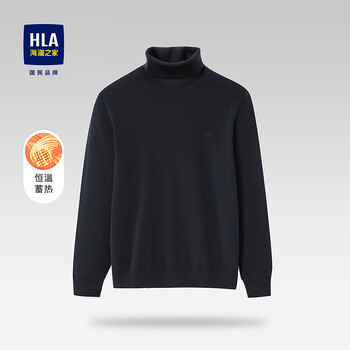 HLA 海澜之家 半高领 简约 针织衫 HNZAD3D065A服饰鞋包类商品-全利兔-实时优惠快报