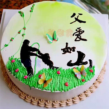 网红父亲节蛋糕送爸爸生日蛋糕创意同城配送老爸爷爷公上海北京广州