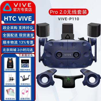 HTC VIVEȫϵPRO 2XRͷCOSMOSӢװEYE۾FOCUS 3VRһ VIVE Pro רҵװ+׼