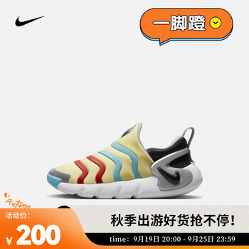 NIKE 耐克 幼童易穿脱运动童鞋 DYNAMO GO SE(PS) DZ4127-700 29.5母婴玩具类商品-全利兔-实时优惠快报