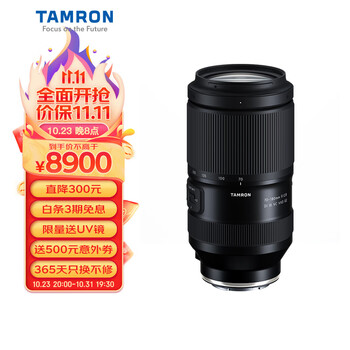 TAMRON 腾龙 A065S 70-180mm F/2.8 Di III VC VXD G2二代防抖大光圈长焦变焦全画幅微单镜头(索尼全幅E口)数码类商品-全利兔-实时优惠快报