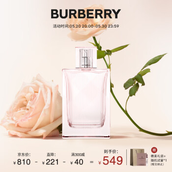 BURBERRYŮʿˮ50ml Ů