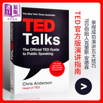 TED:ٷݽָ Ӣԭ TED Talk ɹݽ5ؼ ݽ