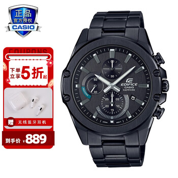 CASIO 卡西欧 情人节礼物 EDIFICE EQW-A2100优雅商务男表 休闲防水男士手表 EFR-S567YDC-1AUPR全利兔-实时优惠快报