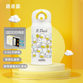 THERMOS 膳魔师 儿童保温杯母婴玩具类商品-全利兔-实时优惠快报