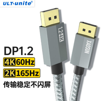 ULT-unite DP1.2版2K4K高清线公对公DisplayPort转换线电脑连接显示器视频线 DP1.2版4K60HZ【1米深灰】