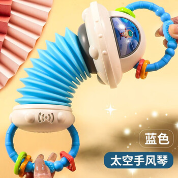 菲利捷 儿童太空人手拉风琴乐器 风琴-蓝色全利兔-实时优惠快报