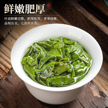 可尝 浓香型安溪铁观音茶叶防特级清香型2023新茶 铁观音7克全利兔-实时优惠快报