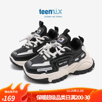 天美意（TEENMIX）女童鞋子2022春秋季新款宝宝老爹鞋加绒儿童运动鞋中大童潮 黑色（加绒） 26 适合脚长150mm