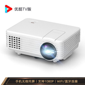 瑞格尔(Rigal)RD-805 智能投影仪家用 投影机(支持1080P WiFi连接 手机/微型/投影 无线同屏)