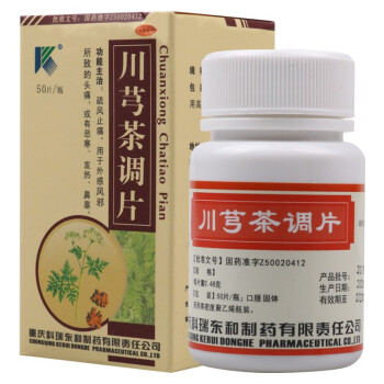 科瑞 川芎茶调片0.48g*50片 1 盒