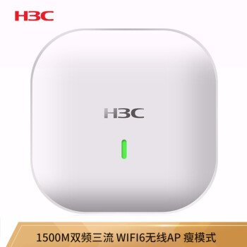 华三（H3C）WA6320-D 1500M双频三流室内吸顶式企业级WIFI6无线AP接入点 瘦模式