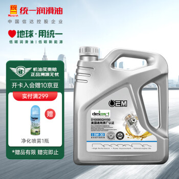 统一（Monarch）通用原厂认证 机油全合成机油汽机油  5W-30 SP级 4L 汽车保养