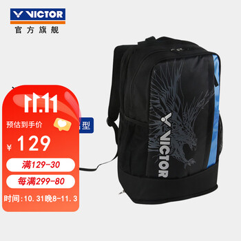 京东PLUS：VICTOR 威克多 羽毛球包 双肩包 3027C运动户外类商品-全利兔-实时优惠快报