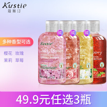 Kustie 樱花花瓣沐浴露 220ml（赠 沐浴露8ml*6+浴球*1）美妆个护类商品-全利兔-实时优惠快报
