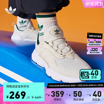 双11预售：adidas 阿迪达斯 三叶草 HAIWEE 男女网面运动鞋 灰白色/卡其色运动户外类商品-全利兔-实时优惠快报
