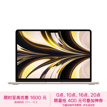 Apple 苹果 MacBook Air 2022款 M2 芯片版 13.6英寸笔记本电脑 （M2、8GB、256GB SSD）-全利兔