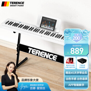 ˹Terence۵88Яʽֳ˶ͯ X88Dɫ콢桿+ٰ+ټ