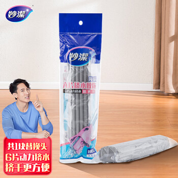 妙潔 MIAOJIE 胶棉拖把替换装日用百货类商品-全利兔-实时优惠快报