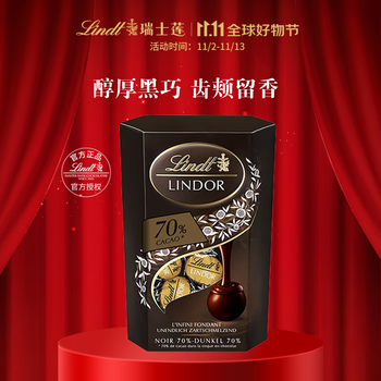 Lindt 瑞士莲 LINDOR软心 70%特浓黑巧克力 200g食品类商品-全利兔-实时优惠快报
