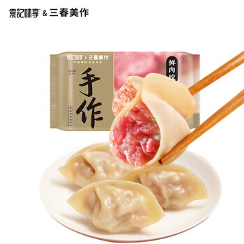 袁记云饺 袁记味享x三春美作 鲜肉水饺330g食品类商品-全利兔-实时优惠快报