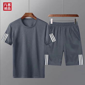 VANCL 凡客诚品 运动套装男夏季速干透气冰丝短袖短裤两件套户外篮球跑步健身服 灰色 5XL体重170-190斤服饰鞋包类商品-全利兔-实时优惠快报