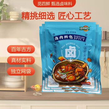 有券的上：觅四鲜 卤肉料 15g*10小包全利兔-实时优惠快报