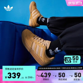adidas 阿迪达斯 男女款运动休闲鞋 ID6070运动户外类商品-全利兔-实时优惠快报
