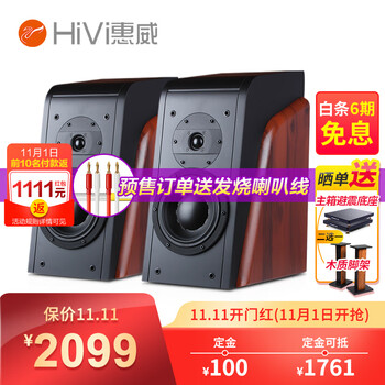 惠威(HiVi) D3.1高保真HIFI书架音响2.0发烧无源音箱组合家用音箱套装 D3.1书架箱(不含功放)