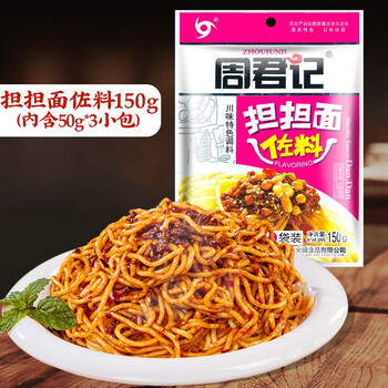 ZHOUJUNJI 周君记 担担面调料 150g食品类商品-全利兔-实时优惠快报