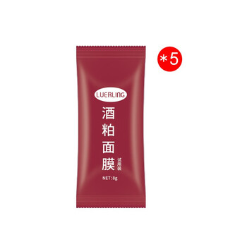 LUERLING 补水亮肤酒粕涂抹面膜全利兔-实时优惠快报