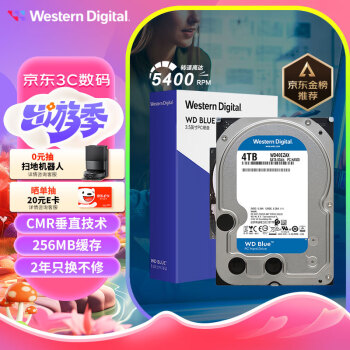 西部数据 台式机机械硬盘 WD Blue 西数蓝盘 4TB CMR垂直 5400转 256MB SATA (WD40EZAX)