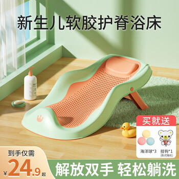 奔麦 婴儿洗澡躺托宝宝洗澡神器全利兔-实时优惠快报