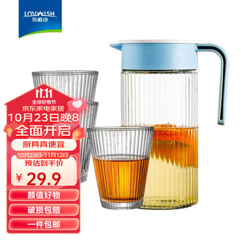 有券的上：LOVWISH 乐唯诗 锤纹玻璃杯 1壶+4杯日用百货类商品-全利兔-实时优惠快报