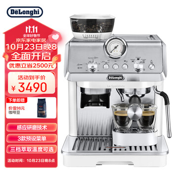 De'Longhi 德龙 骑士系列 EC9155.W 半自动咖啡机 白色家电类商品-全利兔-实时优惠快报
