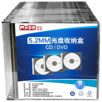 MNDA Ƭװ CD/DVD ̺а  Ӻ 5.2mmӺƬУ25Ƭװ װҳ