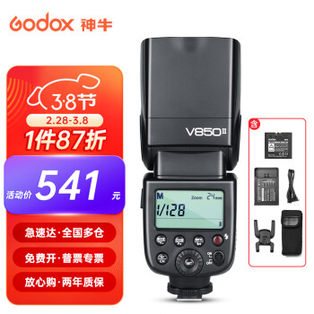 ţGodox V850IIƻѥ﮵絥ͨӰĲ V850II䡾ͨ͡