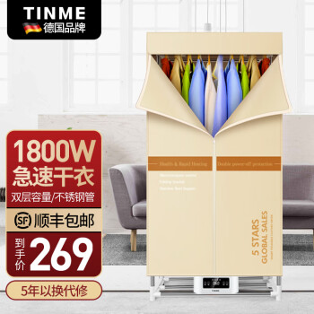 TINMEɻ۵»۵ɻСڿ¹ⰲװɻ·ú»ɱɻ H1B-1800W˫۵562L-1.5