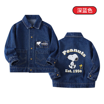 SNOOPY 史努比 儿童翻领时尚外套 深蓝 130母婴玩具类商品-全利兔-实时优惠快报