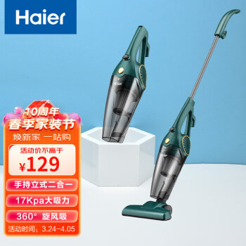 Haier ֳʽ һǿ ZL605B