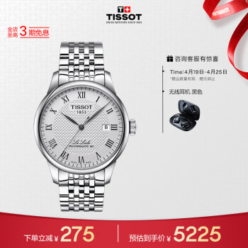 TISSOTʿֱ ϵ ִеб T006.407.11.033.00