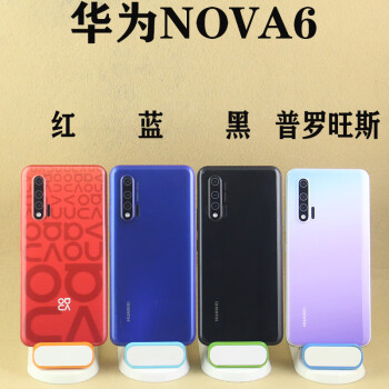 华为nova65g,华为nova65g手机参数 逸水寒华为nova6手机模型nova6se模型机仿真上交可开机亮屏机模展示