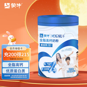 MENGNIU 蒙牛 全脂高钙奶粉 800g食品类商品-全利兔-实时优惠快报