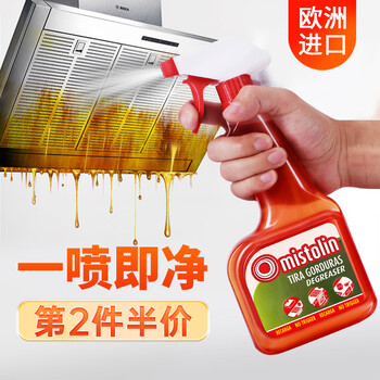 京东PLUS：米斯特林 抽油烟机清洗剂545ml全利兔-实时优惠快报
