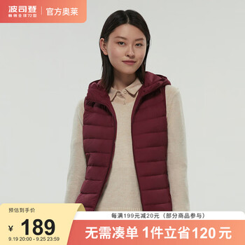 BOSIDENG 波司登 反季羽绒服短款女马甲内搭通勤连帽纯色B00131010 梅雅红1076 165/88A服饰鞋包类商品-全利兔-实时优惠快报