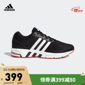 阿迪达斯官网 adidas Equipment 10 EM 男女跑步运动鞋FW9970 一号黑/白 42(260mm)