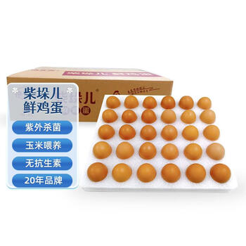 限地区：德青源 柴垛儿鲜鸡蛋 30枚/1.29kg*5件 全利兔-实时优惠快报