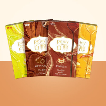 临期品、有券的上：glico 格力高 百醇系列 48g*4盒装全利兔-实时优惠快报